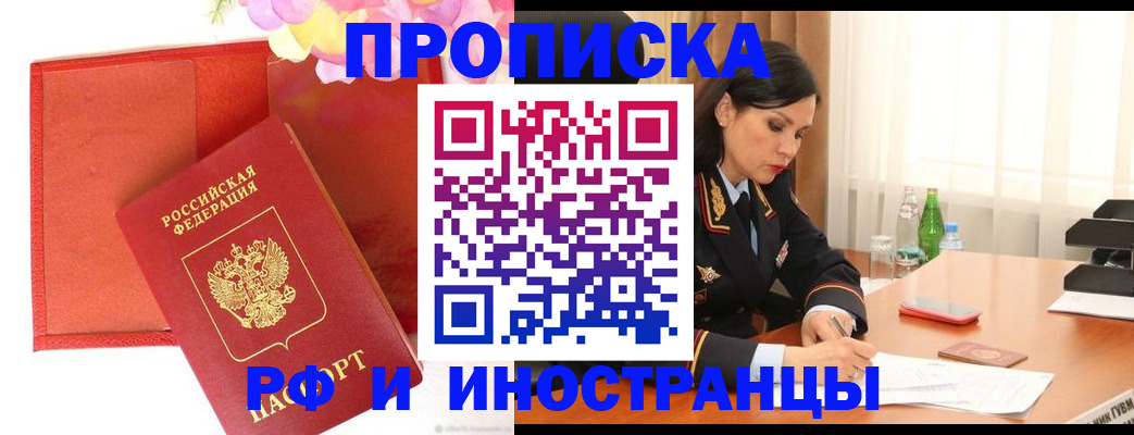 регистрация для дет. сада в Петропавловске-Камчатском